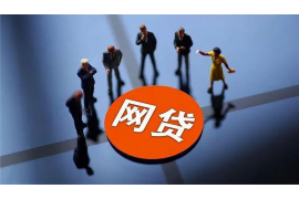 黎城债务清欠服务